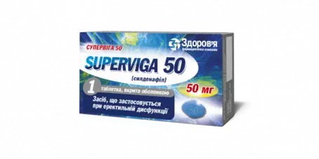 СУПЕРВІГА 50 мг №1 табл. в/о