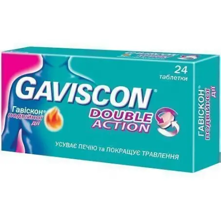 Гавискон двойного действия таблетки жевательные, 24 шт.
