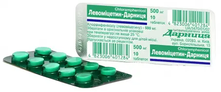 Левомицетин-Дарница таблетки 250 мг, 10 шт.