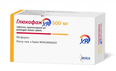Глюкофаж XR таблетки при діабеті 500 мг №30
