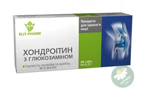 Хондроитин с глюкозамином таблетки для опорно-двигательного аппарата, 40 шт.