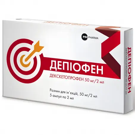 Депіофен 50 мг/2 мл 2 мл №5 розчин для ін'єкцій