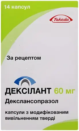 Дексилант 60 мг №14 капсули