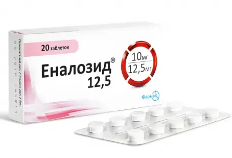 Эналозид таблетки по 12,5 мг, 20 шт.
