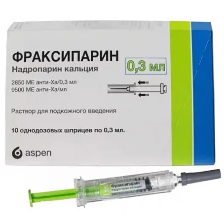 Фраксипарин 0.3 мл №10 раствор для инъекций