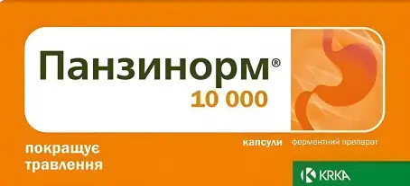 ПАНЗИНОРМ 10000 №84 капс.