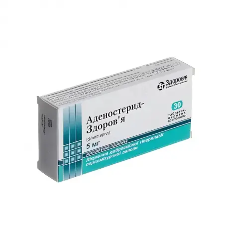 Аденостерид-З 5 мг №30