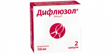 Дифлюзол 150 мг №2 капсулы