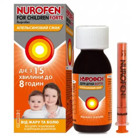 Нурофен суспензія 100 мг/5 мл 200 мл №1 апельсин