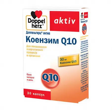 Доппельгерц Актив Коензім Q10 капсули 30 шт.