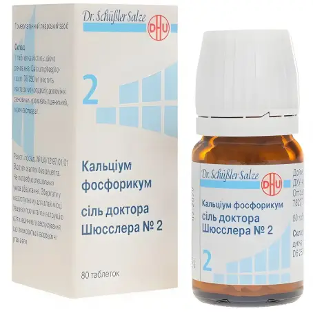 Кальциум фосфорікум сіль доктора Шюсслера №2 таблетки 250 мг флакон №80