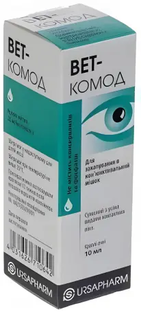 Вет-Комод капли глазные по 20 мг/мл, 10 мл