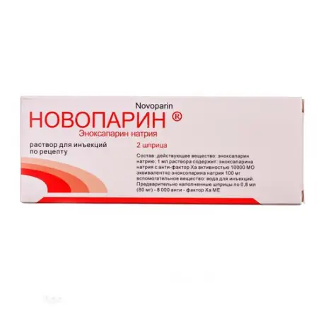 Новопарин 80 мг шприц 0.8 мл №2 розчин для ін'єкцій