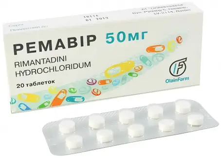 Ремавір таблетки від грипу по 50 мг, 20 шт.