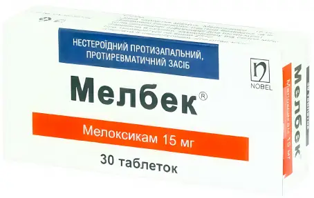 Мелбек таблетки по 15 мг, 30 шт.