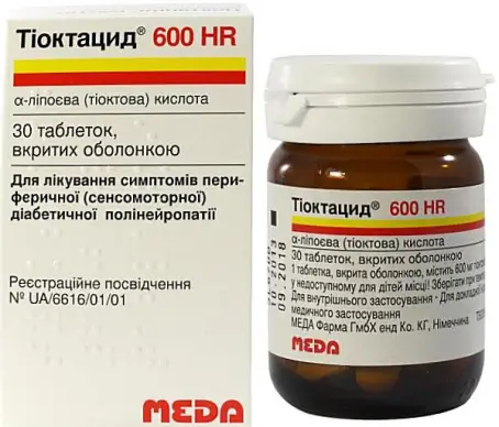 Тіоктацид-600 HR 600 мг №30 таблетки