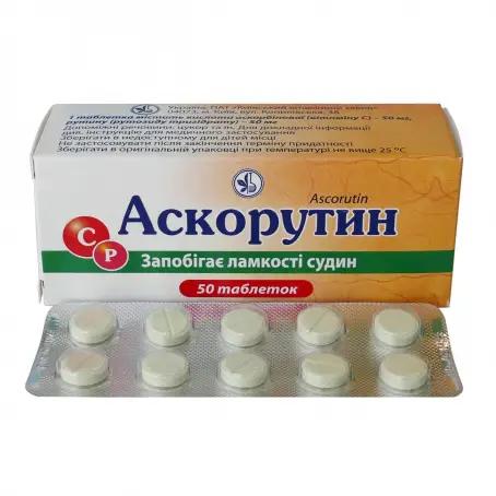 Аскорутин №50 таблетки - АТ "КИЇВСЬКИЙ ВІТАМІННИЙ ЗАВОД", Україна