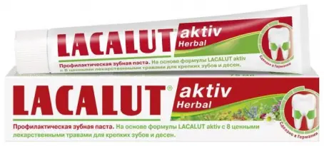 Зубная паста Лакалут Актив Гербал (Lacalut Aktiv Herbal), 75 мл
