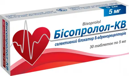 Бисопролол-КВ 5 мг №30 таблетки