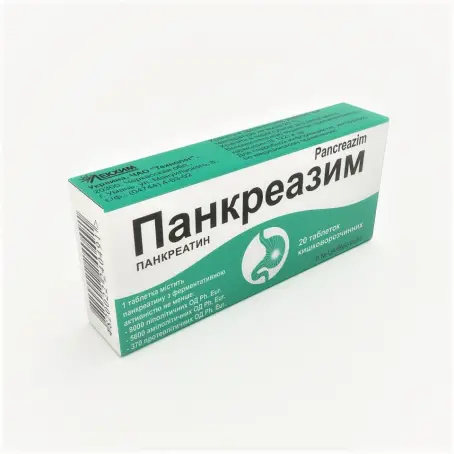 Панкреазим №20 таблетки