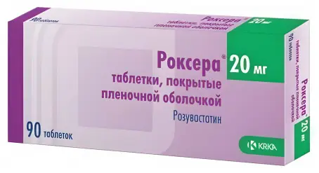 Роксера 20 мг №90 таблетки