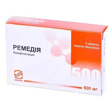 Ремедія 500 мг №5 таблетки