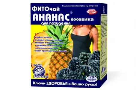 Фіточай ананас, ожина Ключі Здоров'я 1.5 г №20