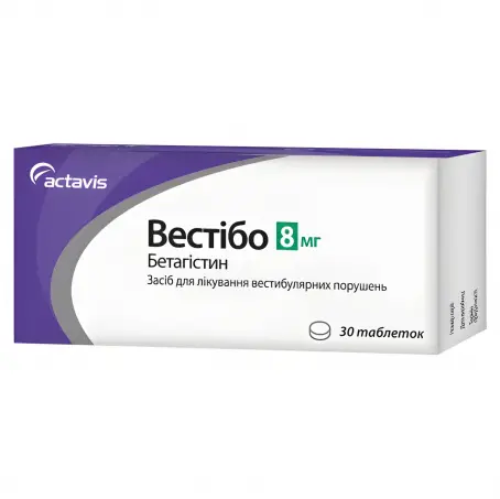 ВЕСТИБО 8 мг N30 табл. блистер - в наличии: 120+ аптек Киев Львов