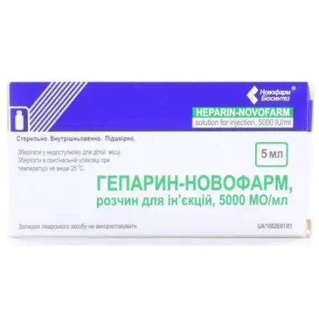 Гепарин-Новофарм розчин 5000 МО/мл у флаконах по 5 мл, 5 шт.