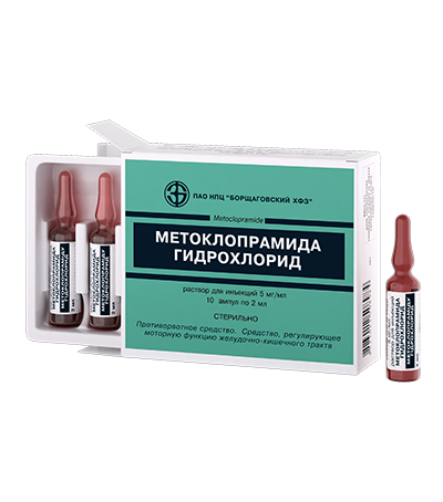 Метоклопрамид гидрохлорид раствор для инъекций по 5 мг/мл, в ампулах по 2 мл, 10 шт.