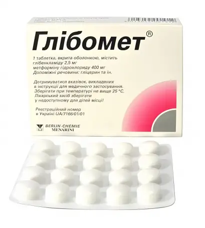 Глібомет таблетки при діабеті, 40 шт.