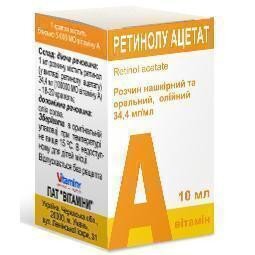 Ретинолу ацетат розчин 34,4 мг/мл, 10 мл.