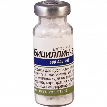 Бициллин-3 порошок для суспензии 600 000 ЕД