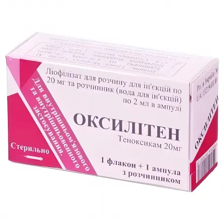 ОКСИЛІТЕН 20 мг ліофил. для п ін. р-ну фл. + р-к