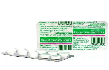 Кальция Глюконат-Дарница таблетки по 500 мг, 10 шт.