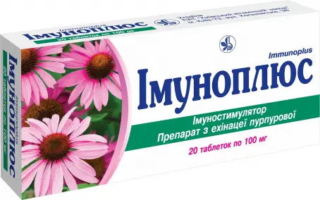 Иммуноплюс №20 таблетки