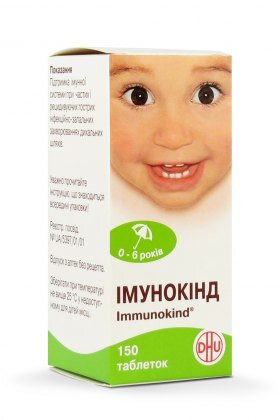 Імунокінд таблетки для підтримки імунітету дітей, 150 шт.