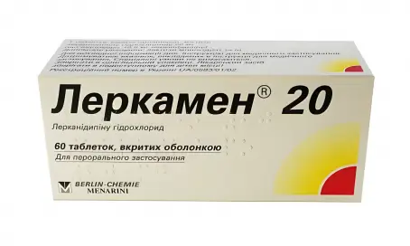 Леркамен 20 мг №60 таблетки