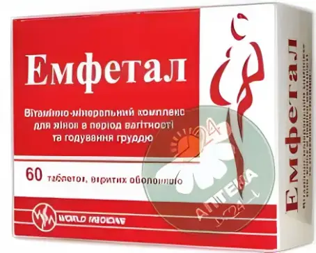 Эмфетал диетическая добавка для беременных и кормящих женщин в таблетках, 60 шт.