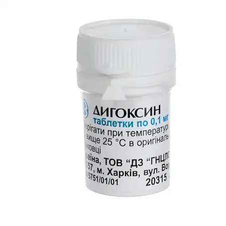 Таблетки Дигоксин 0.0001 №50