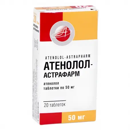 Атенолол-астрафарм таблетки по 50 мг, 20 шт.