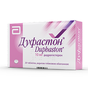 ДУФАСТОН 10 мг N20 табл. п/плен. оболочкой