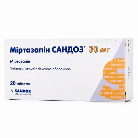 МІРТАЗАПІН САНДОЗ 30 мг №20 табл. в/о