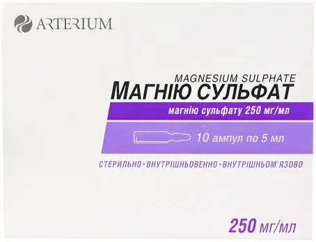 Магнію сульфат розчин для ін'єкцій по 5 мл у ампулі, 250 мг/мл, 10 шт.