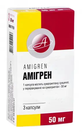 Амигрен капсулы от мигрени по 50 мг, 3 шт.