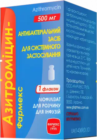 Азітроміцин-Фармекс ліофілізат для розчину для інфузій по 500 мг у флаконі