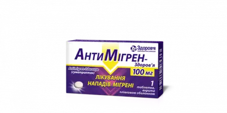 Антимигрен таблетки по 100 мг, 1 шт.