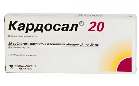 Кардосал 20 мг №28 таблетки
