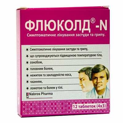 Флюколд-N таблетки від грипу та застуди, 12 шт.