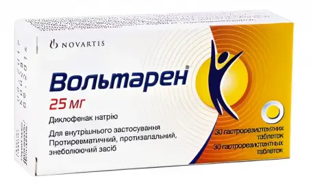 ВОЛЬТАРЕН 25 мг N30 табл. п/о